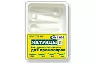 ТОР-1.090 Ф.1 (30 шт.) Матрицы контурные лавсановые для премоляров