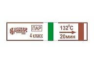 Индикаторы МедИС 132С (1000 шт.) Винар