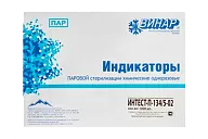 Индикаторы Интест-П 134С (1000 шт.) Винар