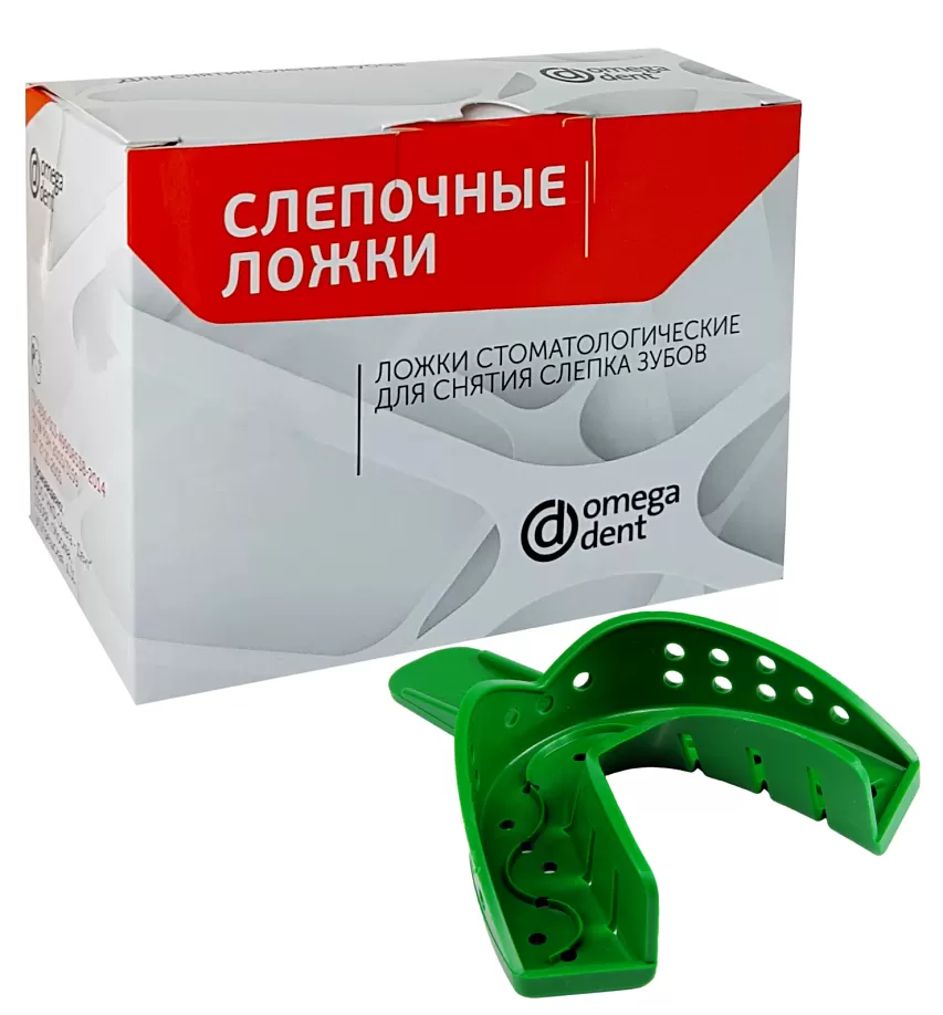 Ложка слепочная пластмассовая Н-1, 1шт. (зеленая)
