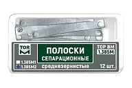 Полоски сепарационные среднезернистые ТОР-1.385М2 (12 шт)
