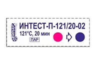 Индикаторы Интест-П 121С (1000 шт.) Винар