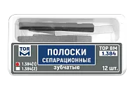 Полоски сепарационные зубчатые ТОР-1.384(1) (12 шт)