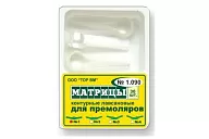 ТОР-1.090 Ф.4 (30 шт.) Матрицы для премоляров выступ слева пластиковые контурные