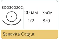 Кетгут Sanavita простой 3/0 (№3), нить 75 см, игла кол. 20 мм (1 шт.), SCG30G20C