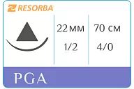 ПГА (полигликолид) PA11118 4/0 (1,5), 70 см, игла HS 22 реж. 22 мм, 1/2, неокр. (24 шт.)