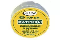 ТОР-1.240 Матрицы пластиковые в рулетке 8 мм (10 м)
