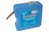 ТОР-1.393 Матрицы металлические в рулоне 7 мм, 50 мкм (3 м)