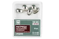 Матрицы 1.0976DC средние повыш. кривизны 50 мкм (10 шт.) контурные секционные металлические