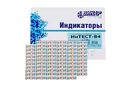 Индикаторы Интест В4 180С (500 шт.) Винар