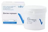 Дентин-порошок водный (80 гр.)