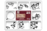 № 1.368 50мкм Матрицы лепестковые матрицы (30 шт.)