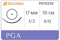 ПГА Ресорба PA1025К 4/0 USP, 70 см, игла HR 17, фиол. (24 шт.)