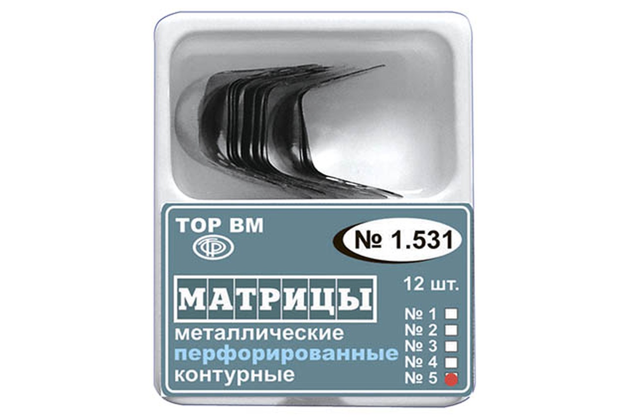 ТОР 1.531 (5), 50 мкм, (12 шт.) Матрицы металлические контурные перфорированные, большие