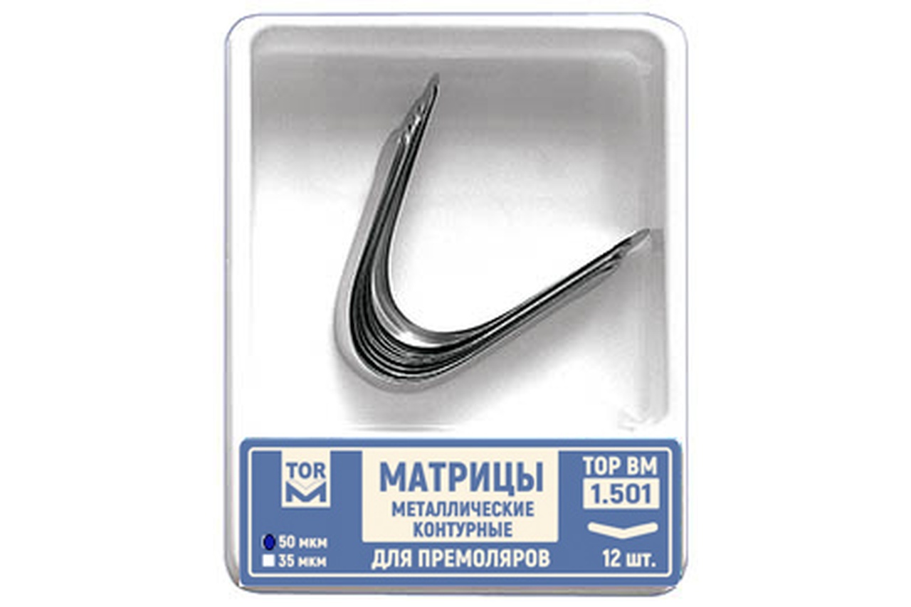 ТОР-1.501 (1), 35 мкм, (12 шт.) Матрицы металлические контурные для премоляров, без выступа