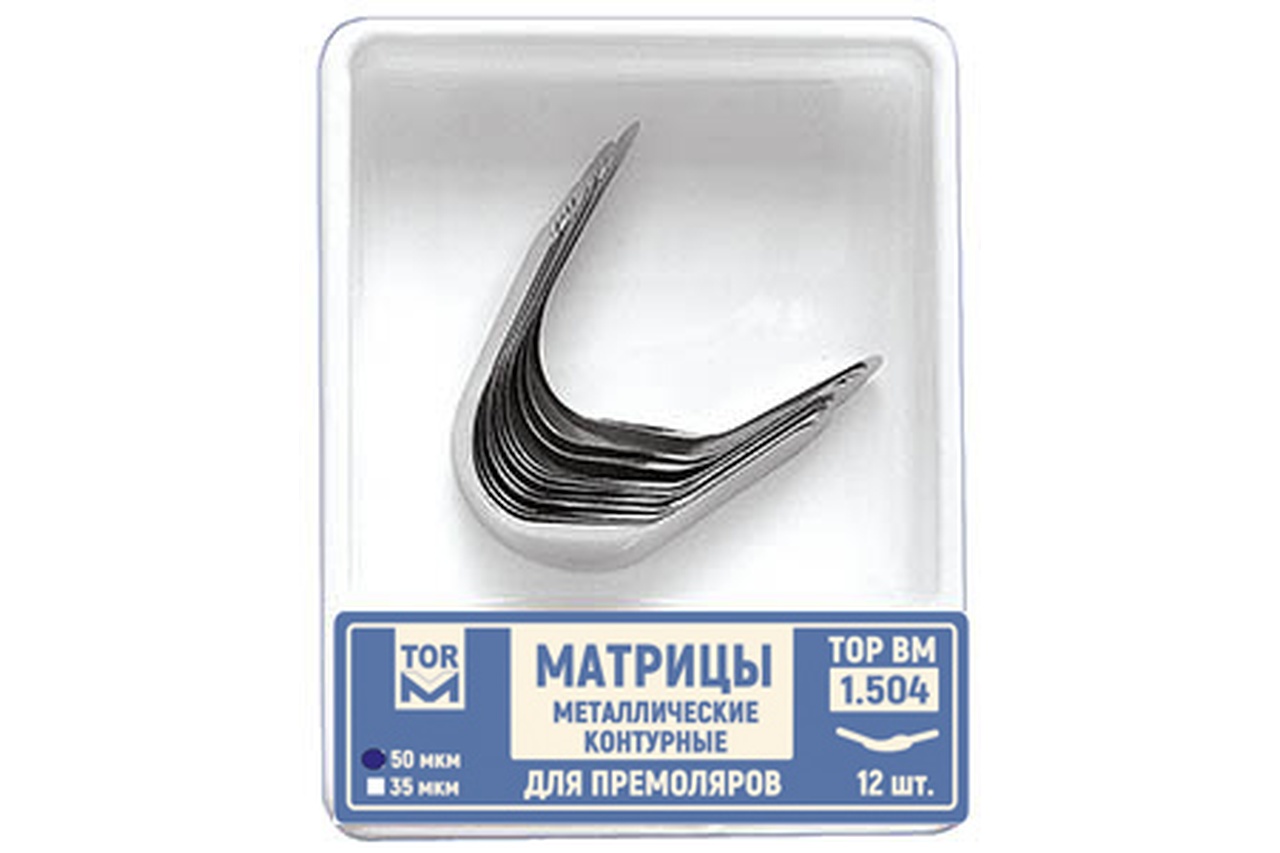 ТОР-1.504 (4), 50 мкм, (12 шт.) Матрицы металлические контурные для премоляров, правый выступ