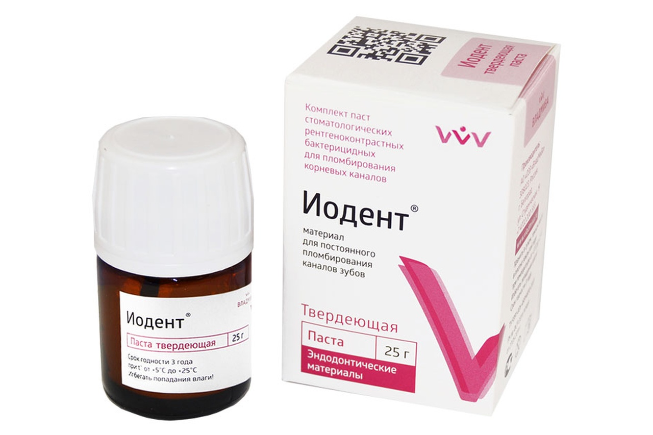 Иодент (25 гр.) твердеющая паста для лечения периодонтита, ВладМиВа