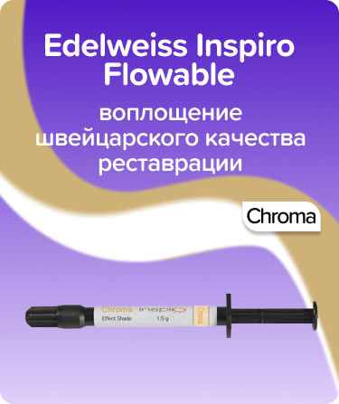 Inspiro Effect shade Chroma