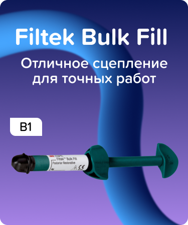 Filtek Bulk Fill Posterior B1