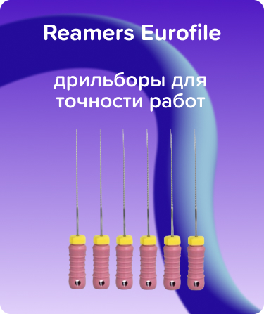 Reamers Eurofile N06 L28 ручной