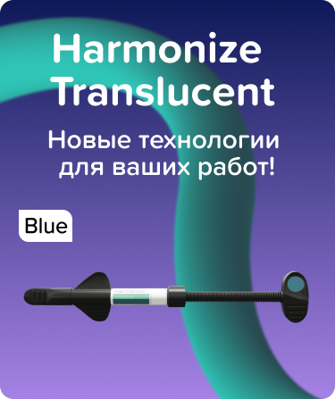 Harmonize - Translucent Blue