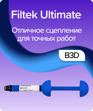 Filtek Ultimate B3D