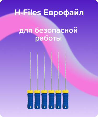 H-Files Еврофайл N60 L28 ручные