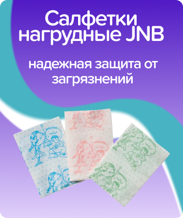 Салфетки нагрудные 33х45 см / рисунок Дети синий