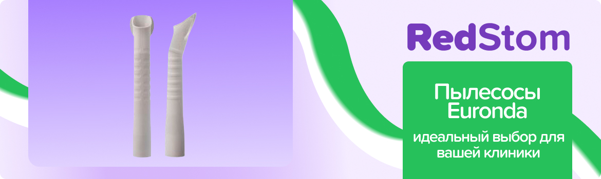 Наконечники для пылесосов Euronda серые