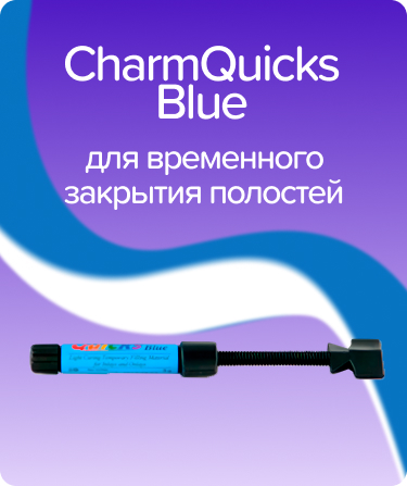 CharmQuicks Blue