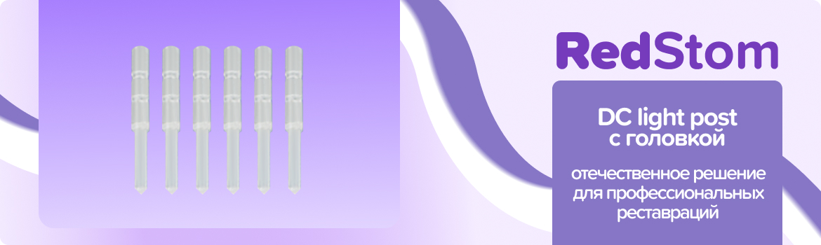 DC light post с головкой