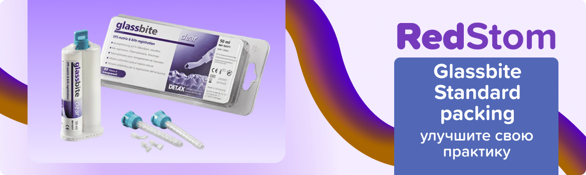 Glassbite Standard packing (1x50мл)