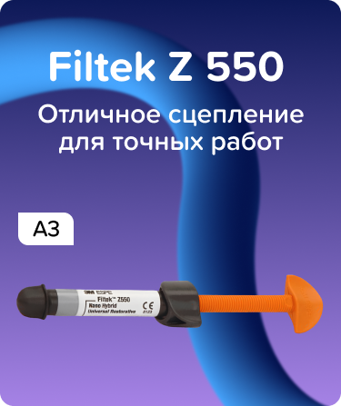 Filtek Z 550 A3