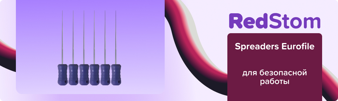 Spreaders Eurofile N10 L25 ник.-титан ручной