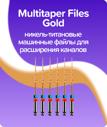 Multitaper Files Gold N25 .06 L31 WP21