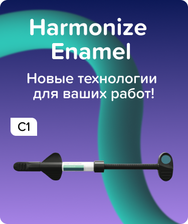 Harmonize - Enamel C1
