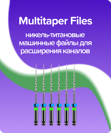MultiTaper Files N35 L21 WP16 .04