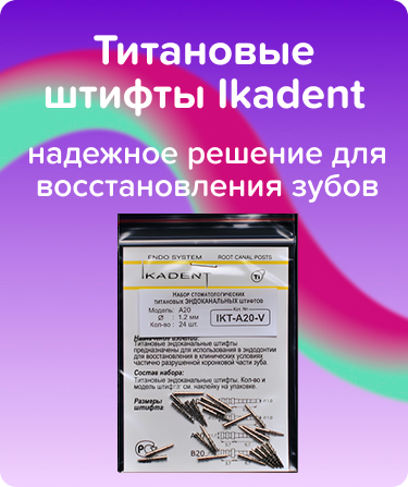 Ikadent A20-V