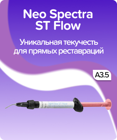 Neo Spectra ST Flow A3.5