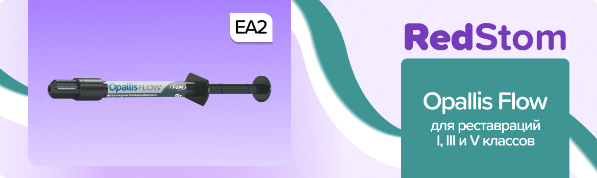 Opallis Flow EA2