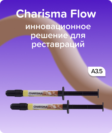 Charisma Flow A3.5