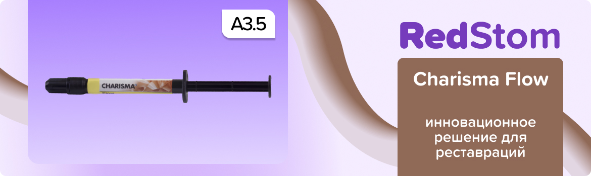 Charisma Flow A3.5