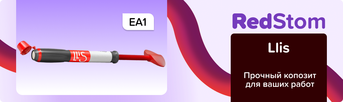 LLIS EA1