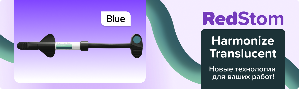 Harmonize - Translucent Blue