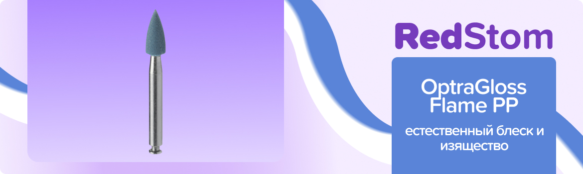 OptraGloss Flame PP Refill