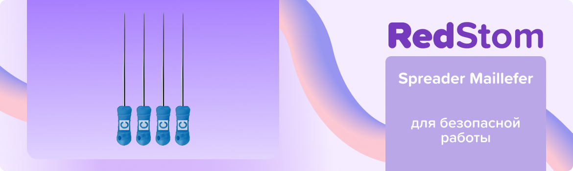 Finger spreader Maillefer NC L21 ручной