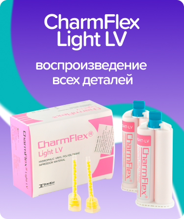 CharmFlex Light LV корригирующий слой