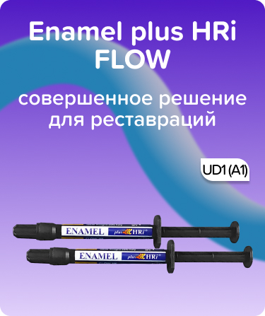 Enamel plus HRi FLOW UD1 (A1)