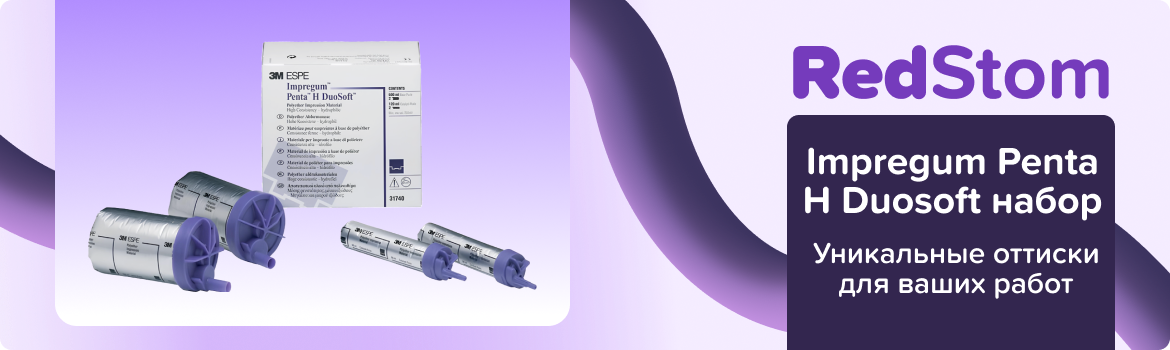 Impregum Penta H Duosoft