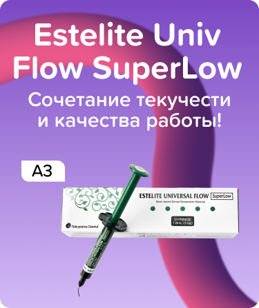 Estelite Universal Flow Super Low A3